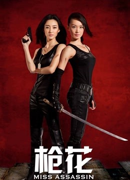 【国产】福利姬-铃木美咲-风野灯织(1V,40P,1.92G,百度云）